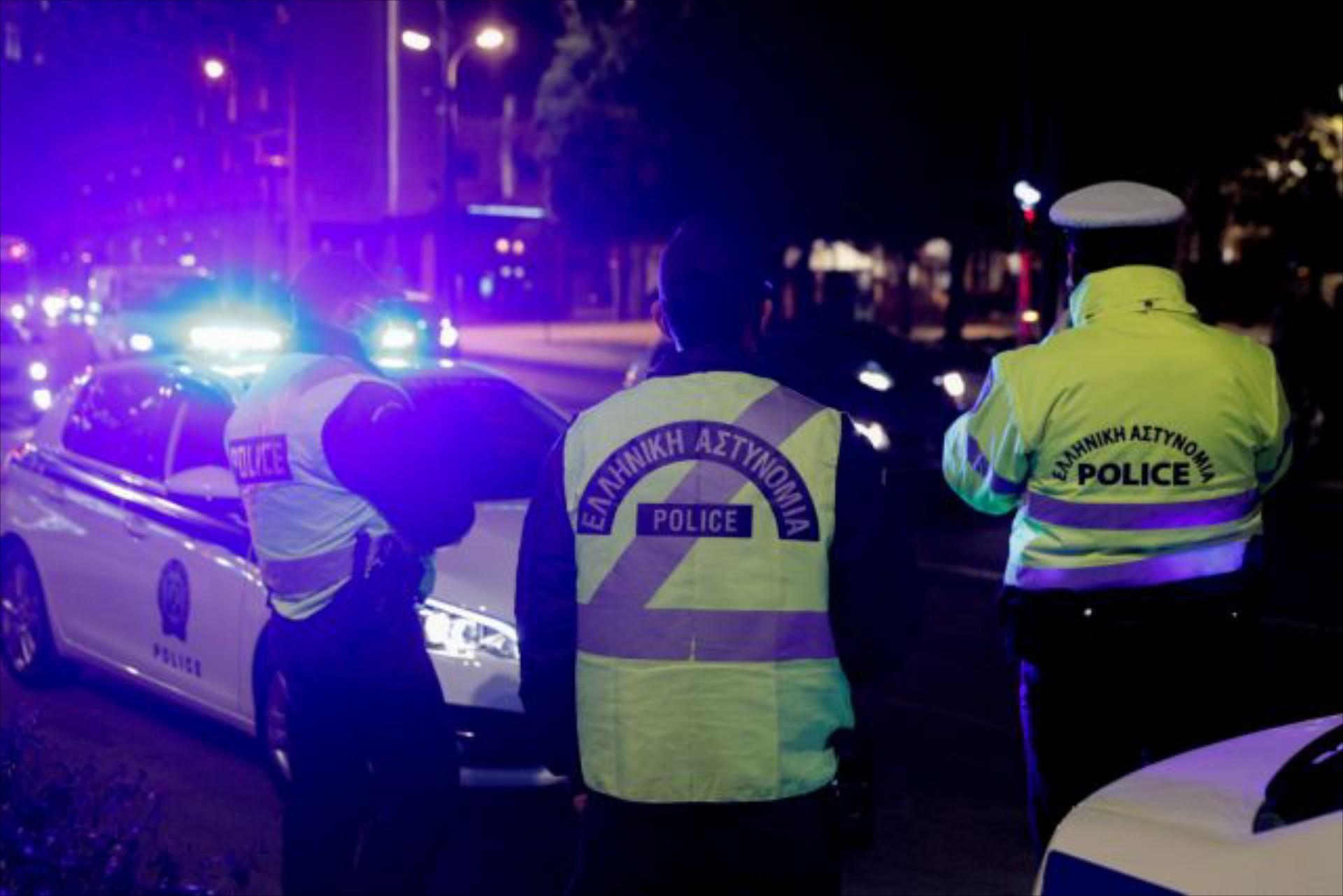 Ελλάδα: Αστυνομικός κυκλοφορούσε με κλεμμένο αυτοκίνητο – Δείτε που τον έπιασαν 