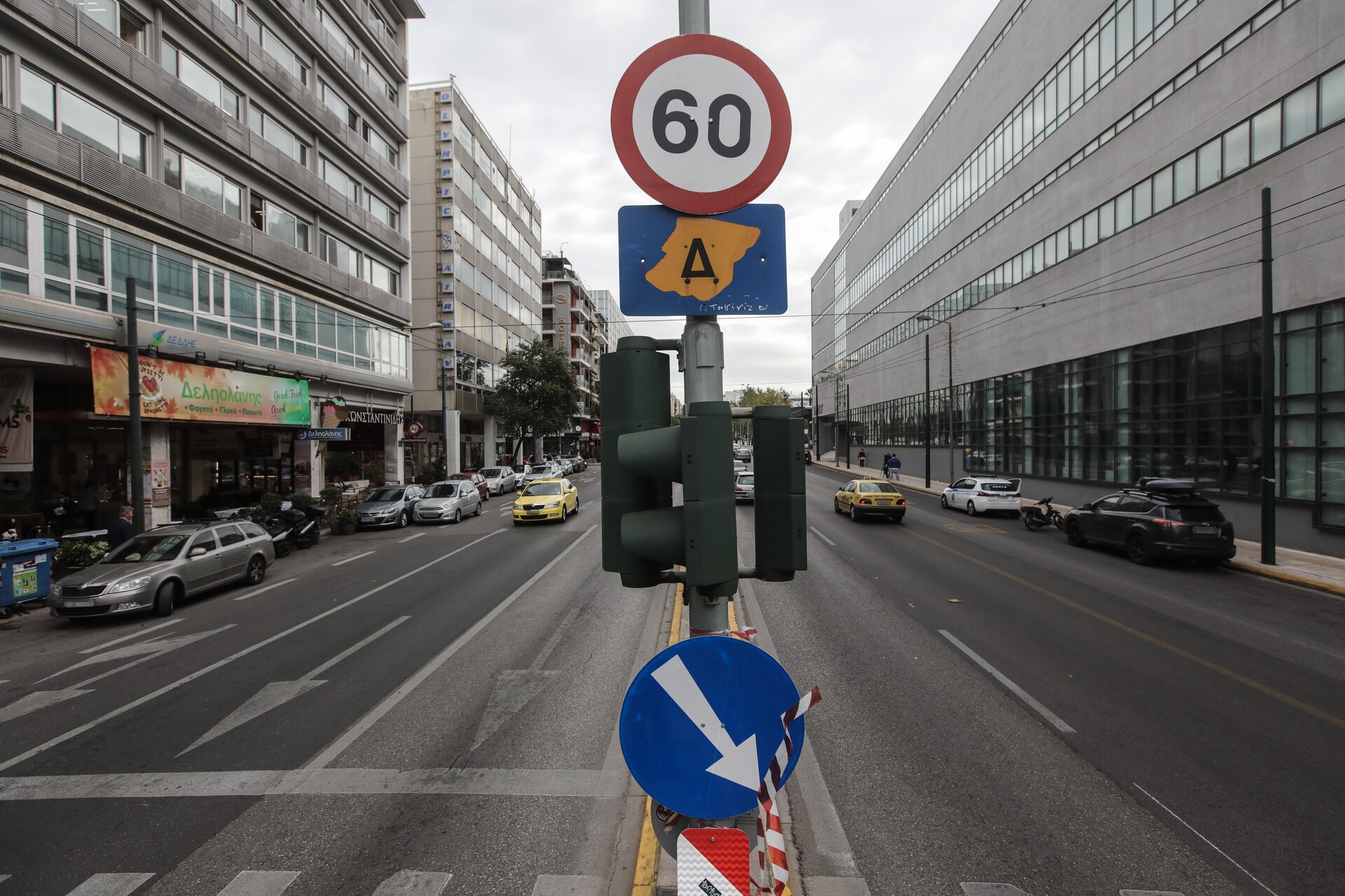 Σε εφαρμογή ο Δακτύλιος – Ό,τι πρέπει να ξέρεις!