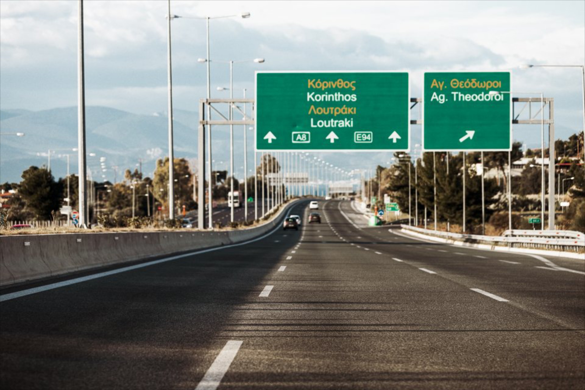 Εθνική οδός: Τι νέο έφτιαξαν στην Αθηνών-Πατρών; Έχει 34 κάμερες και φύλαξη όλο το 24ωρο [video]