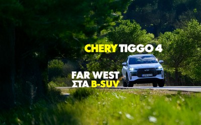 Νέο Video: Δοκιμάζουμε το Chery Tiggo 4 HEV