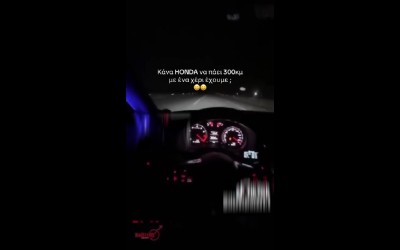 Οδηγούσε με το ένα χέρι, «έπιασε» 304 km/h, τράβαγε video με το κινητό και ψαχνότανε για κόντρα – Τον αναζητά η Αστυνομία
