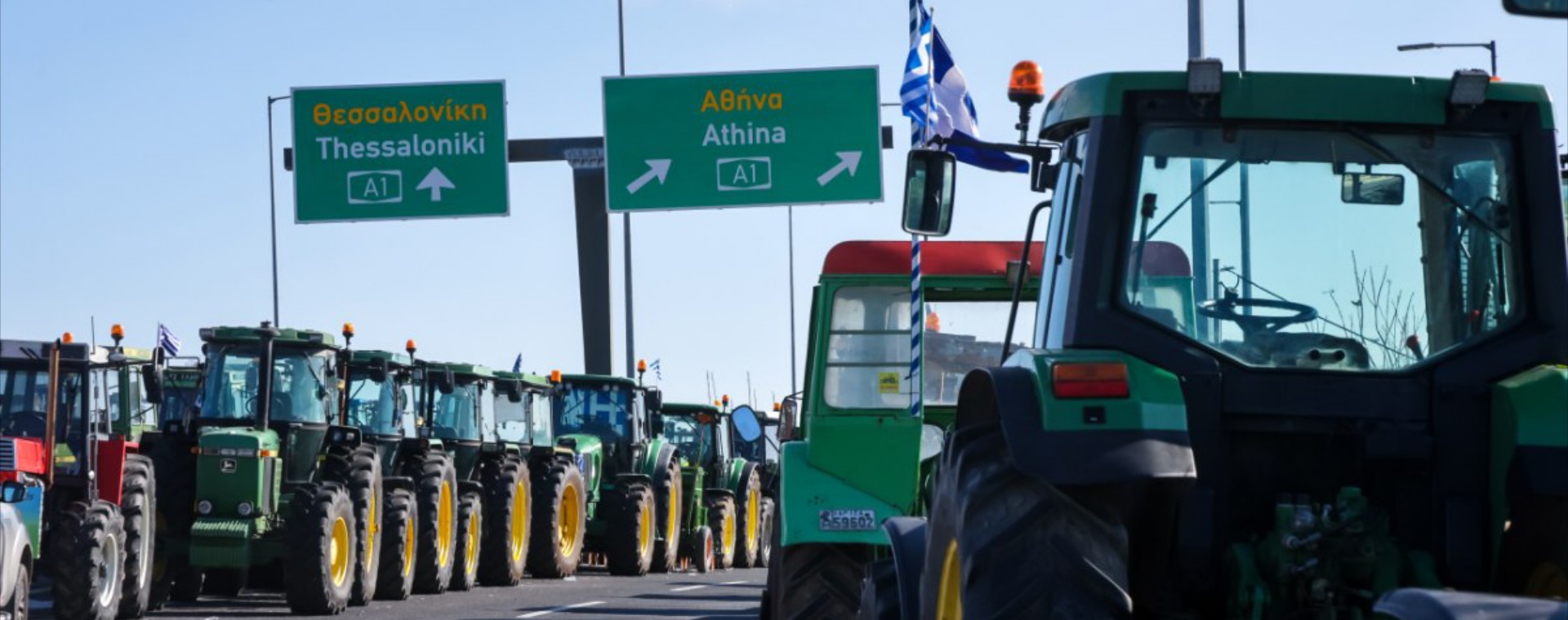 Οριστικό: Οι αγρότες κλείνουν όλους τους δρόμους για 48 ώρες – Ποιες μέρες θα κοπεί η Ελλάδα στη μέση