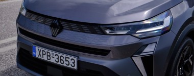Το υβριδικό SUV της Renault που έγινε 2.100 ευρώ φθηνότερο – Οι νέες τιμές στην Ελλάδα