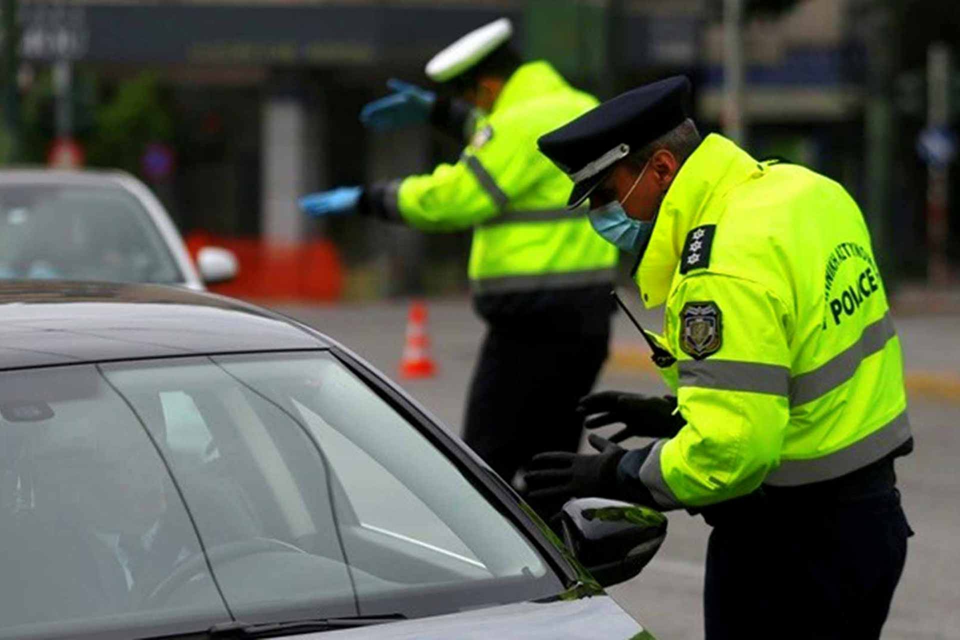 Η ανακοίνωση της Αστυνομίας: Τι να προσέξετε το Τριήμερο Καθαράς Δευτέρας 