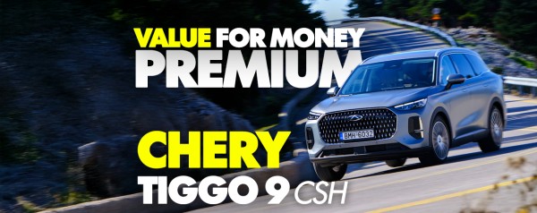 Νέο Video: Δοκιμάζουμε το Chery Tiggo 9 CHS