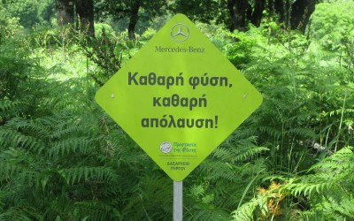 Η Mercedes-Benz Ελλάς κοντά στους εθελοντές