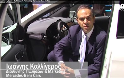 Ο Ιωάννης Καλλίγερος στο gocar.gr