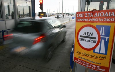 Στο ΣτΕ το κίνημα Δεν Πληρώνω

