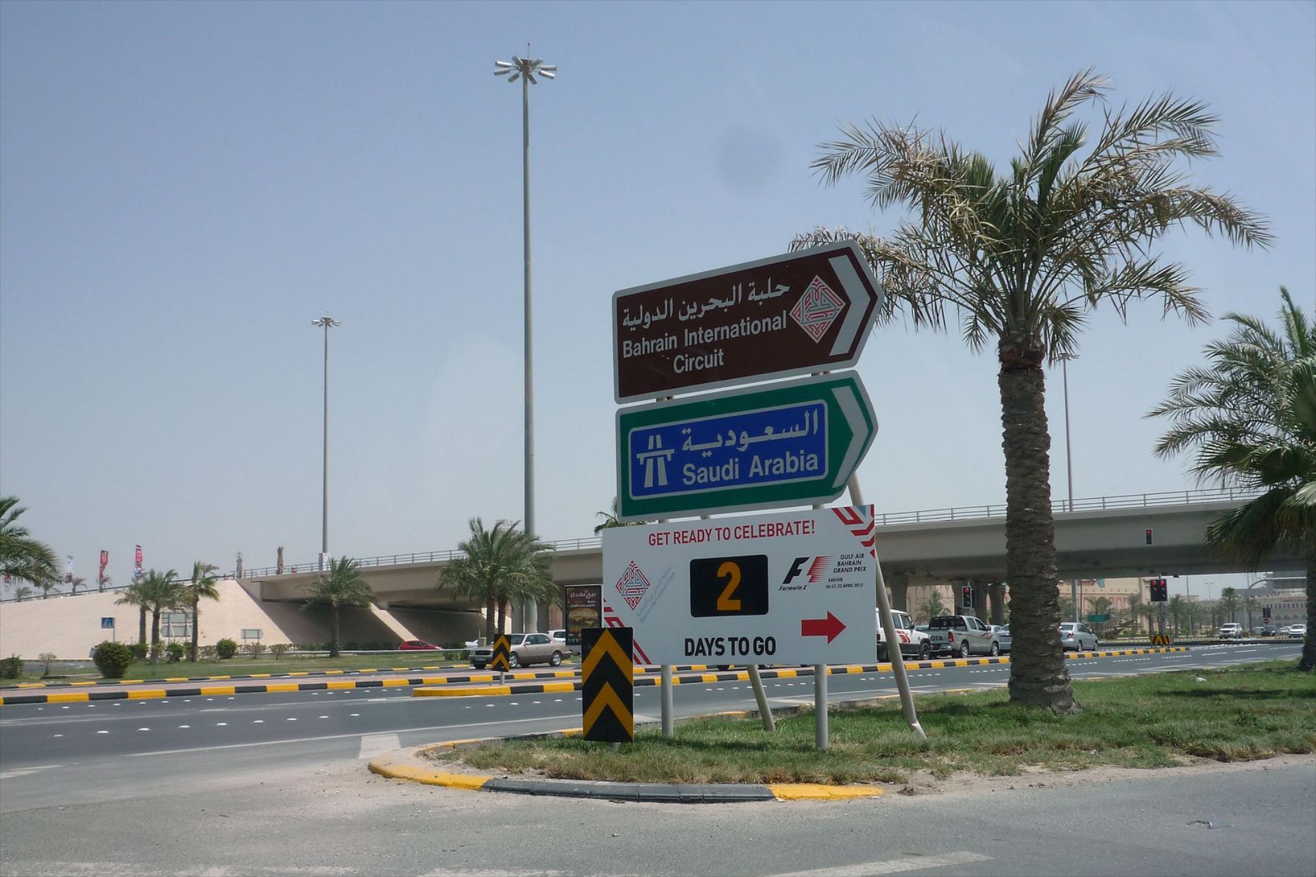 F1: Υπάρχει και αγώνας στο Μπαχρέιν