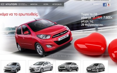 Hyundai i10 από 7600 ευρώ
