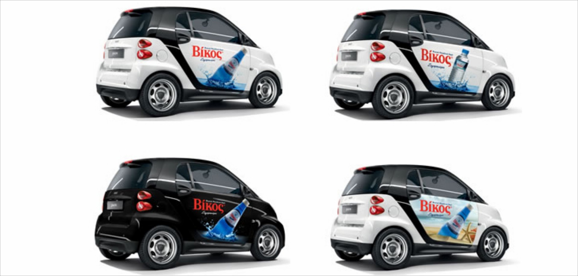 Smart Fortwo από 8.990 ευρώ