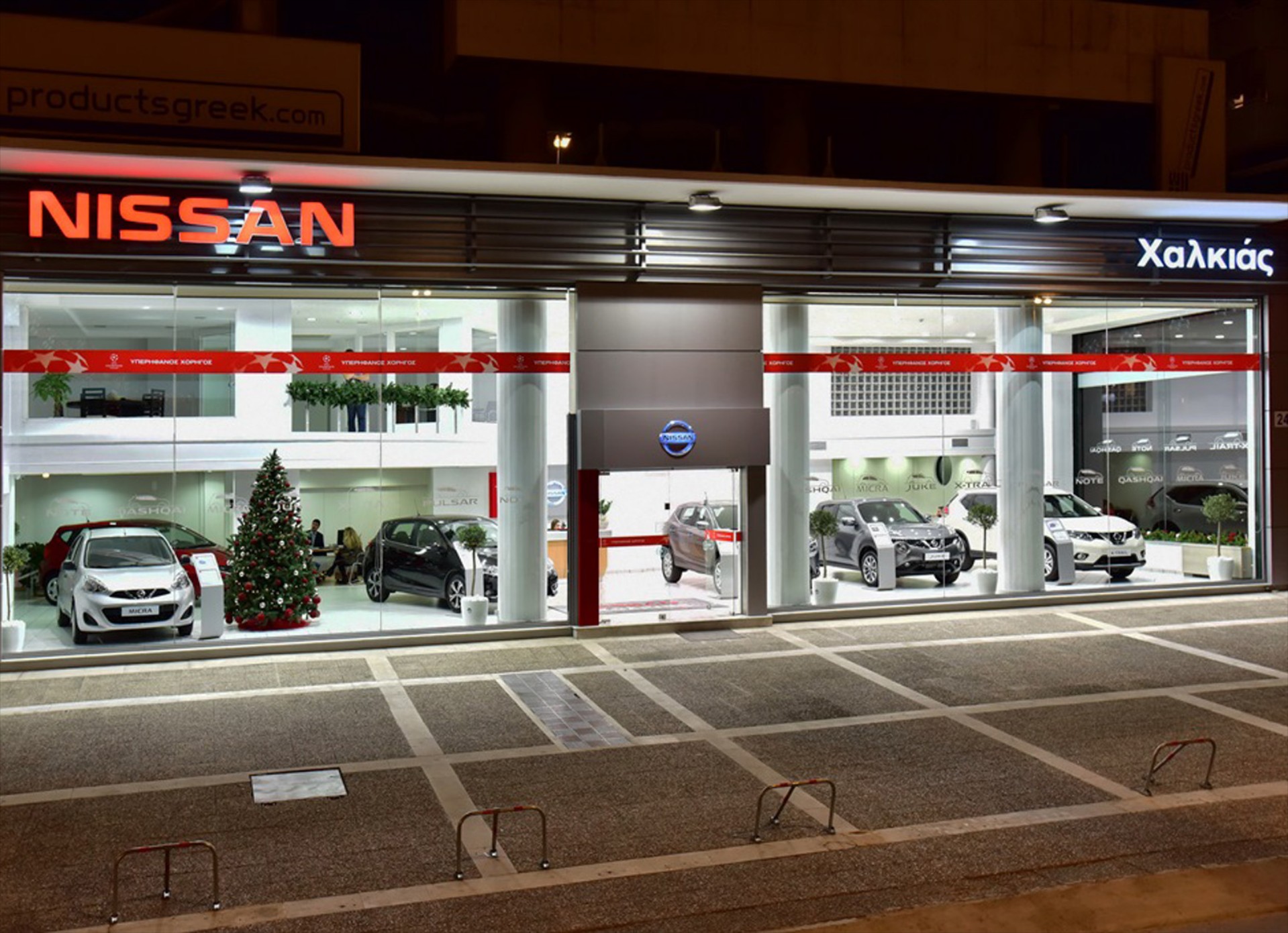 Νέα έκθεση αυτοκινήτων Nissan στην Καλλιθέα
