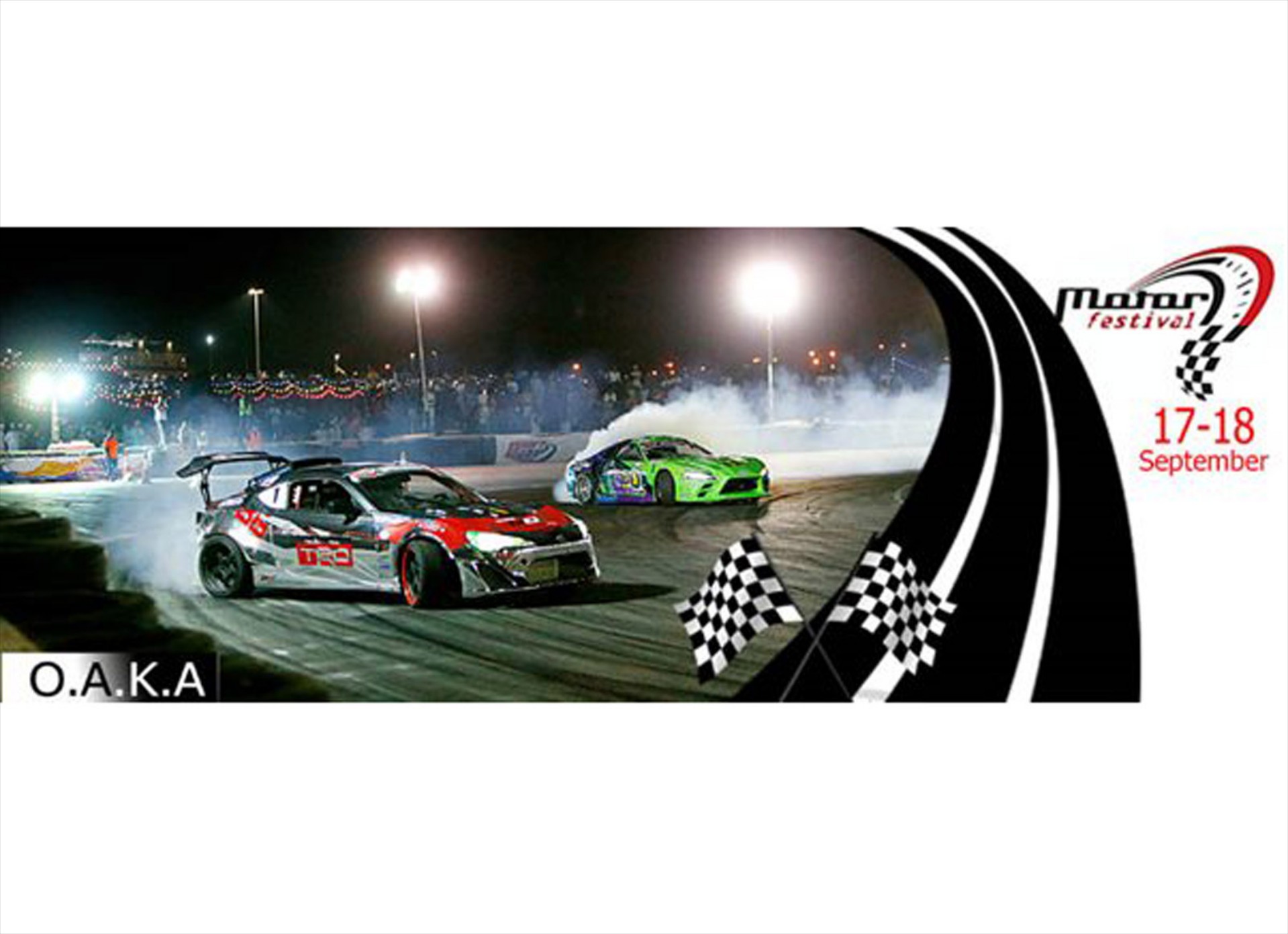 Motor Festival V στις 17 & 18 Σεπτεμβρίου