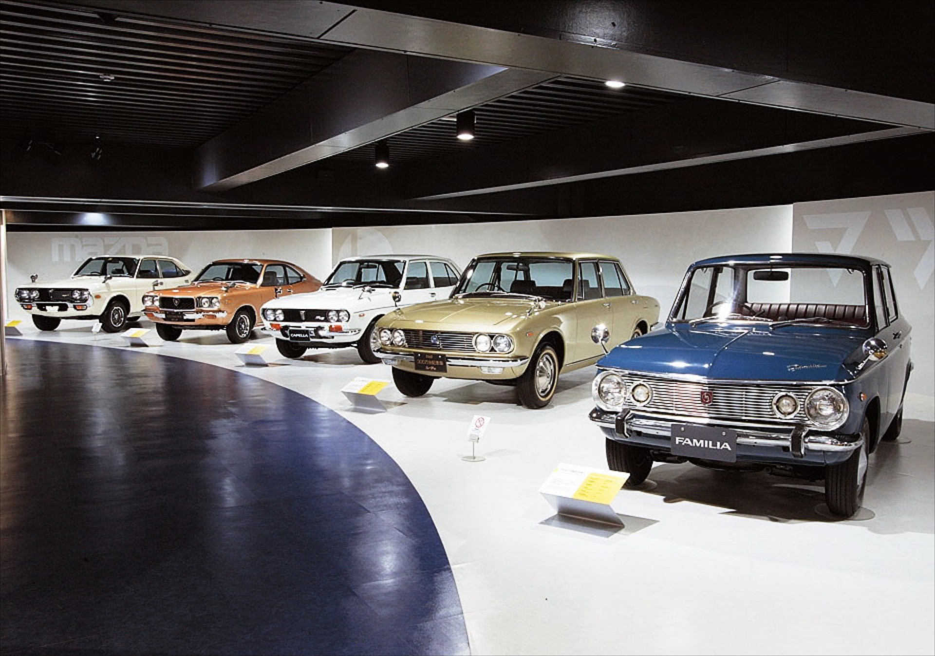 Online βόλτα στο μουσείο της Mazda