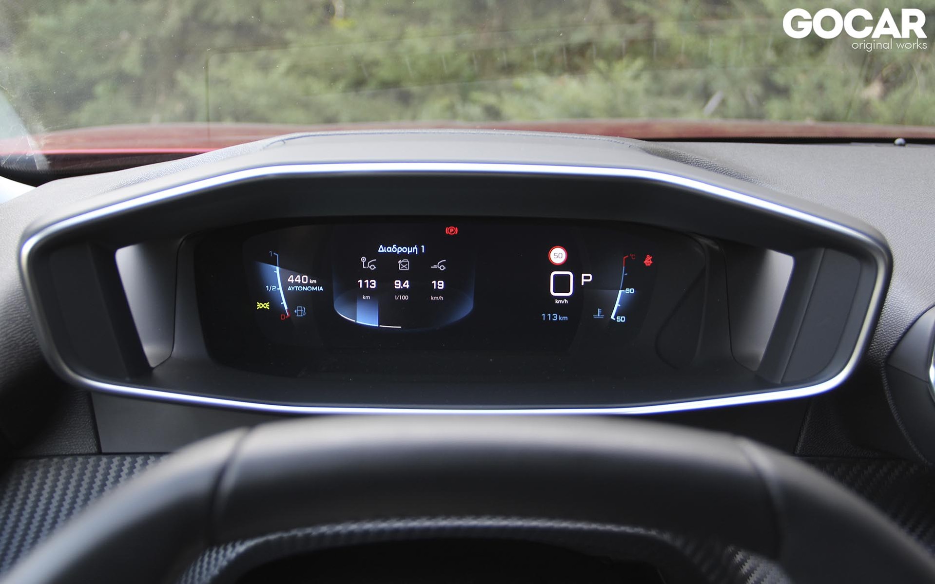 Ξεχωρίζει το i-Cockpit 3D της Peugeot