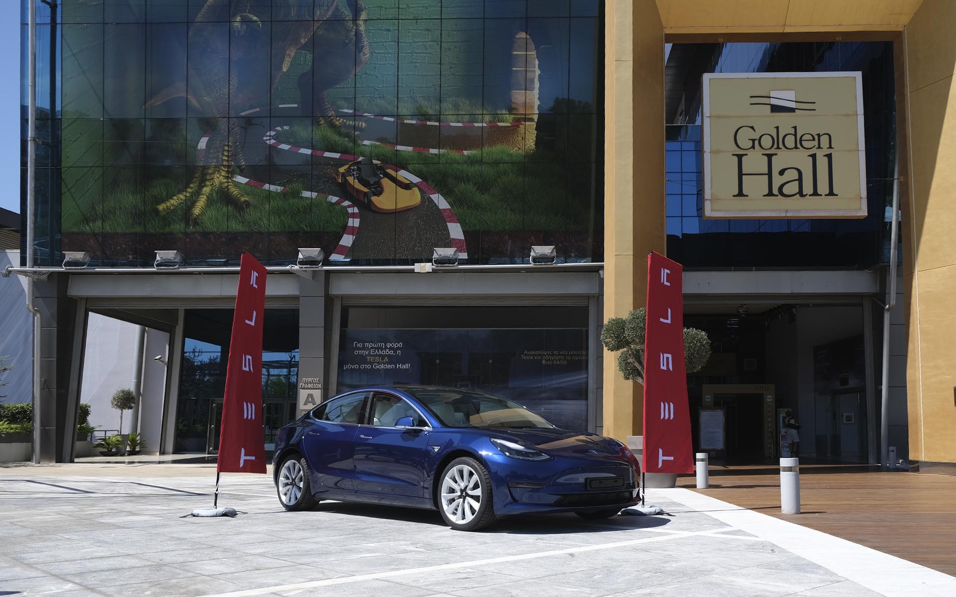 Tesla: Αυτό είναι το πρώτο σημείο πώλησης στην Αθήνα -
Το GOCAR βρέθηκε εκεί (Φωτογραφίες & Βίντεο)