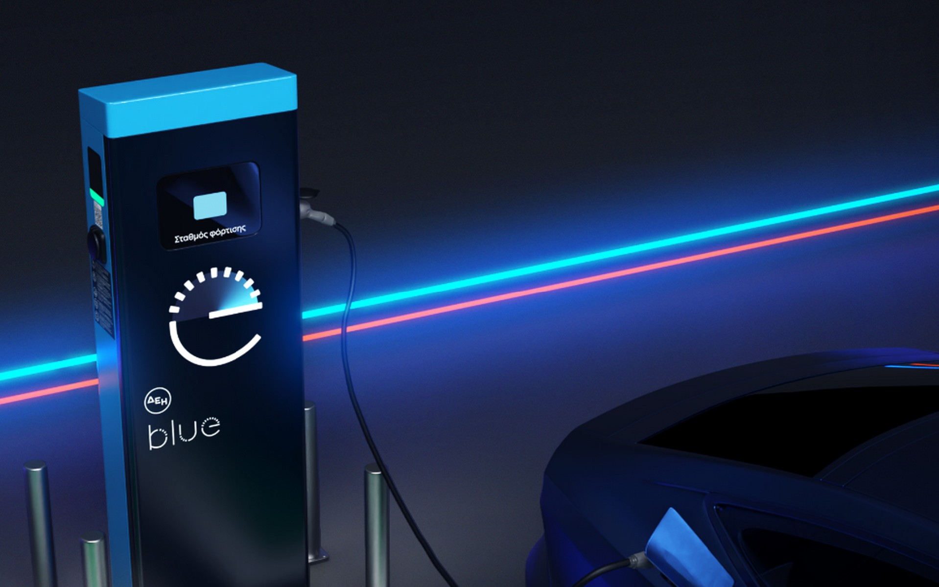 ΔΕΗ blue: 10.000 φορτιστές ηλεκτρικών αυτοκινήτων μέχρι το 2026