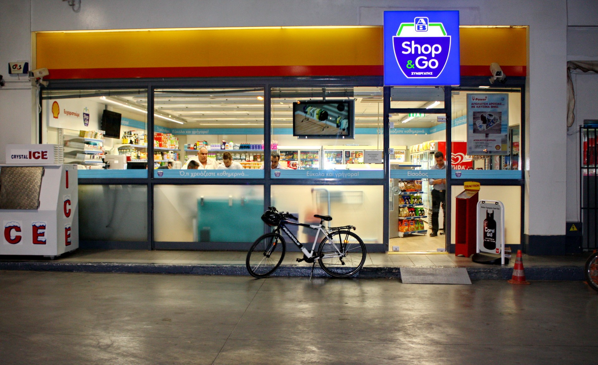 ΑΒ Shop & Go στα πρατήρια Shell