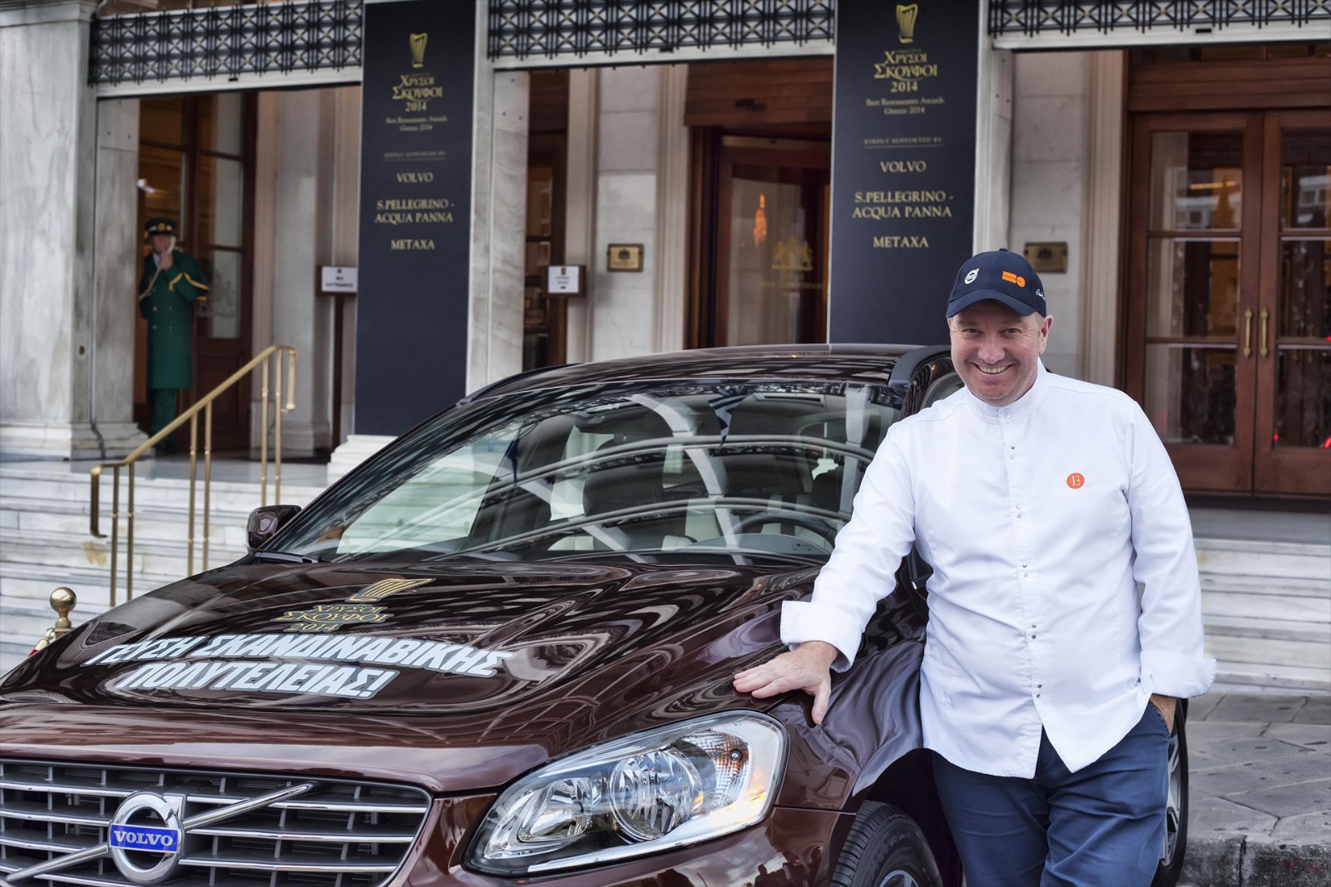 Η Volvo χορηγεί τους Χρυσούς Σκούφους 2014