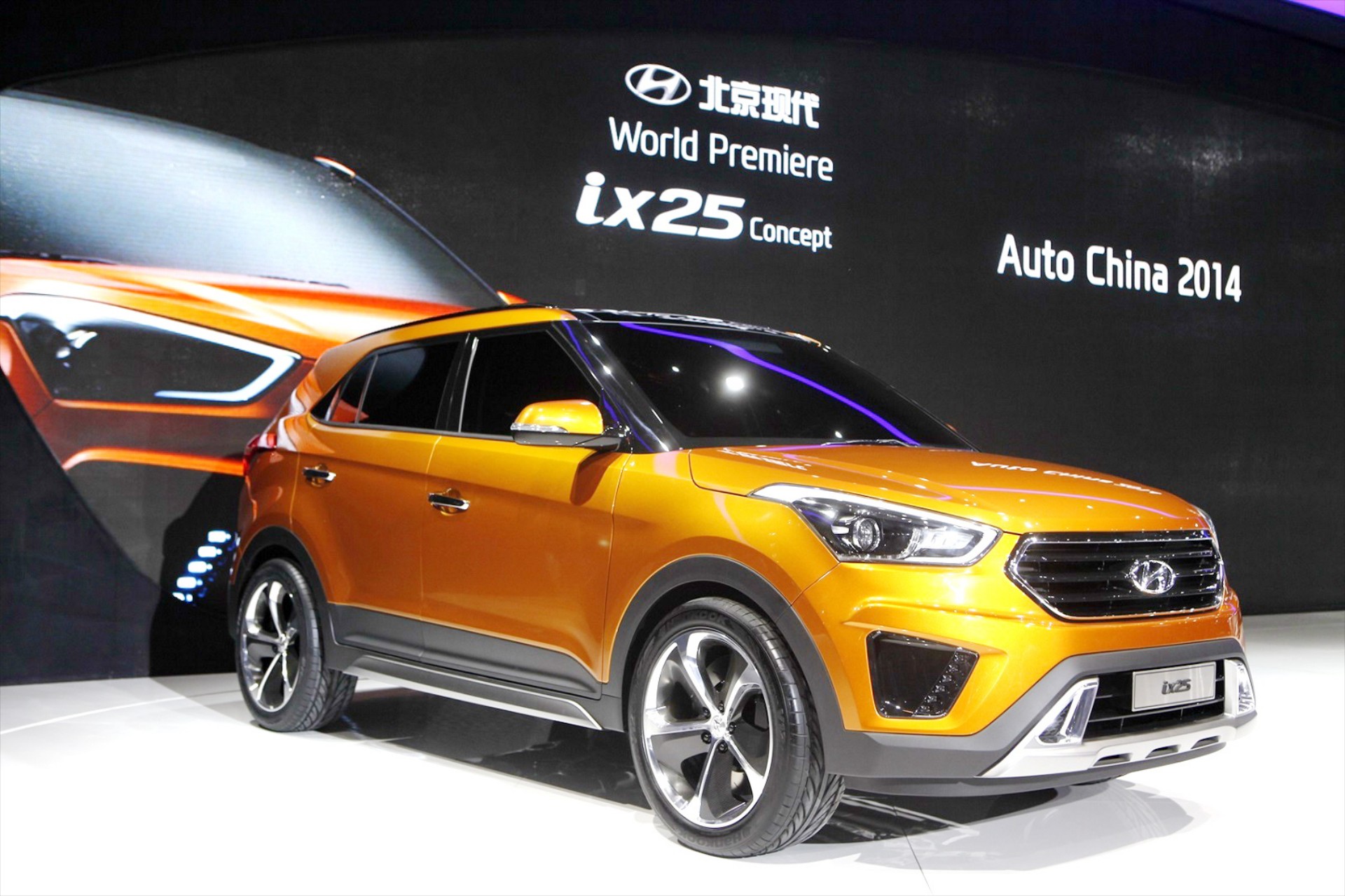 Hyundai ix25 Concept