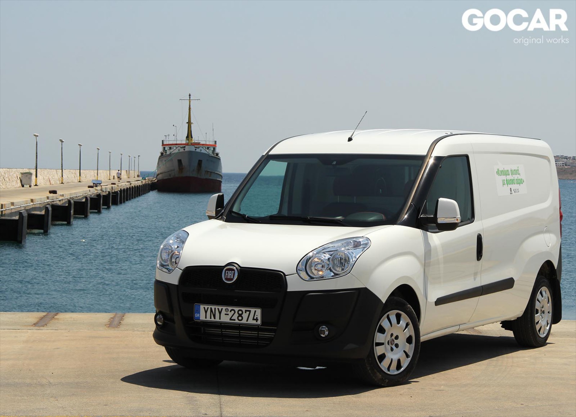 ΔΟΚΙΜΗ: Fiat Doblo Cargo maxi CNG