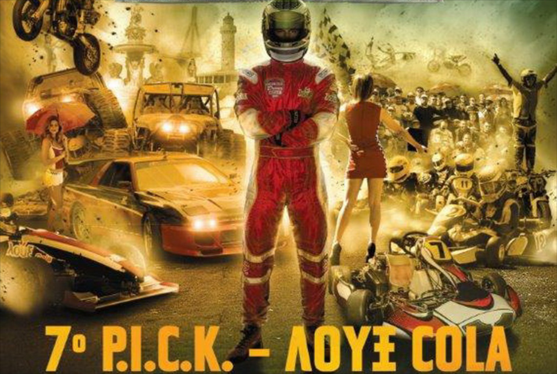 P.I.C.K. Πάτρας: Πάνω από 60 καρτ