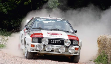 Audi Quattro & Sport S1