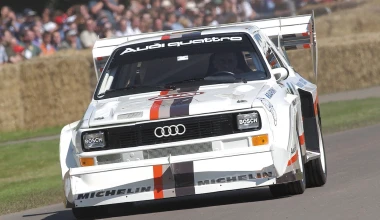 Audi Quattro & Sport S1
