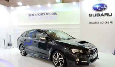 Ντεμπούτο για το Subaru Levorg στην Ελλάδα