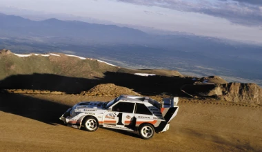 Audi Quattro & Sport S1