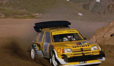 Peugeot 205 T16