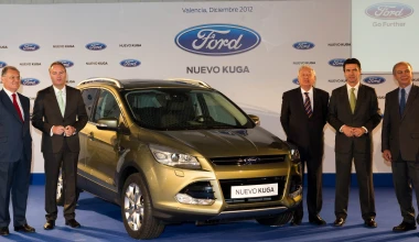 Ford Kuga 2013: Ξεκίνησε η παραγωγή του 