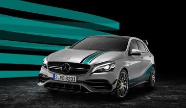 Επετειακή Mercedes-AMG A45 για το πρωτάθλημα στην F1