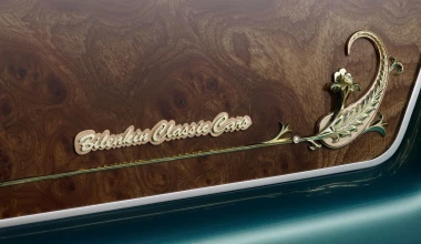 Bilenkin… Vintage σχεδίαση, μοντέρνα τεχνολογία