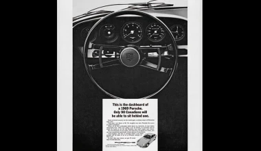 Διαφημίσεις της Porsche από το 1964 έως σήμερα