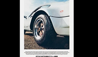 Διαφημίσεις της Porsche από το 1964 έως σήμερα