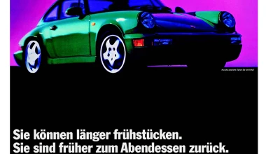 Διαφημίσεις της Porsche από το 1964 έως σήμερα