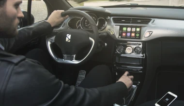 Αποκαλύφθηκε η νέα DS 3