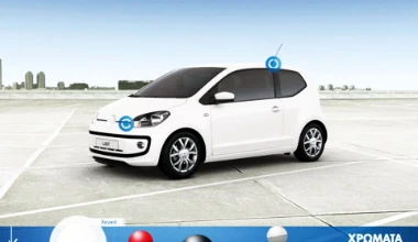 VW up! mobile applications & microsite