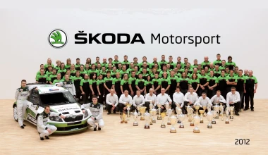 IRC 2012: Άλλος ένας τίτλος για τη SKODA