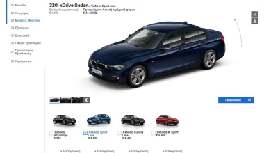 Το www.bmw.gr ανεβάζει τον πήχη