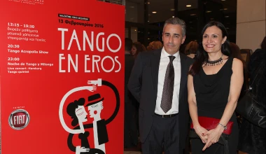 Το νέο Fiat Tipo σε… αργεντίνικους ρυθμούς