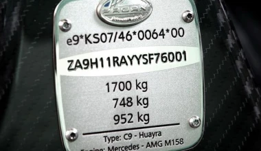 Ξεπούλησε η Pagani Huayra