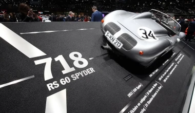 ΕΚΘΕΣΗ ΓΕΝΕΥΗΣ 2016: Τα κλασικά!