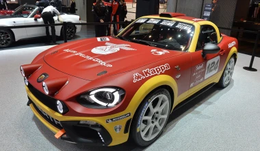 Abarth 124 Spider Rally με 300 ίππους