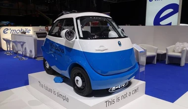 Microlino: Επιστροφή στο… παρελθόν (video)