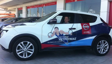 Ο Παγκόσμιος Πρωταθλητής, Λ. Πετρούνιας, κυκλοφορεί με Nissan Juke