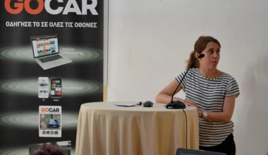 Ταξίδι στο μέλλον με «Όχημα… τους νέους δημιουργούς»