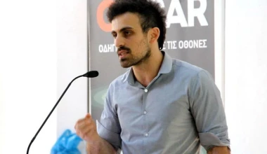 Ταξίδι στο μέλλον με «Όχημα… τους νέους δημιουργούς»