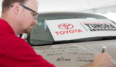 Πώς να πάρεις τζάμπα ένα Toyota